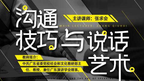 自由学习模式 